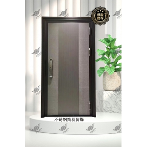 不銹鋼簡(jiǎn)易防爆