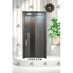 不銹鋼簡(jiǎn)易防爆